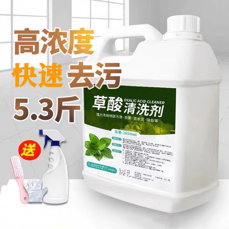 蓝泡泡洁厕灵/蓝泡泡/管道疏通剂/日本商品/一炮通马桶疏通器产品图