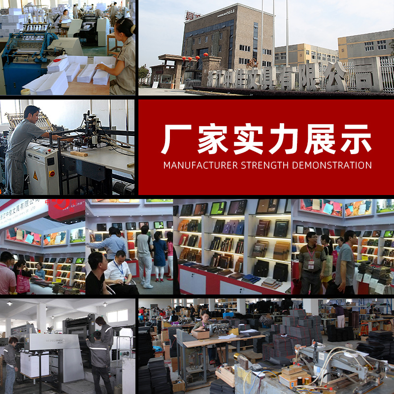 软抄本实物图