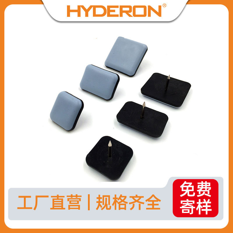 Factory direct supply of 24-37mm square wear-resistant furniture sliding MATS, sliding MATS and floor protection MATS with nails