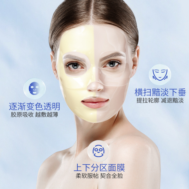 面膜/珀莱雅面膜/护肤品/品牌面膜/美甲用品产品图