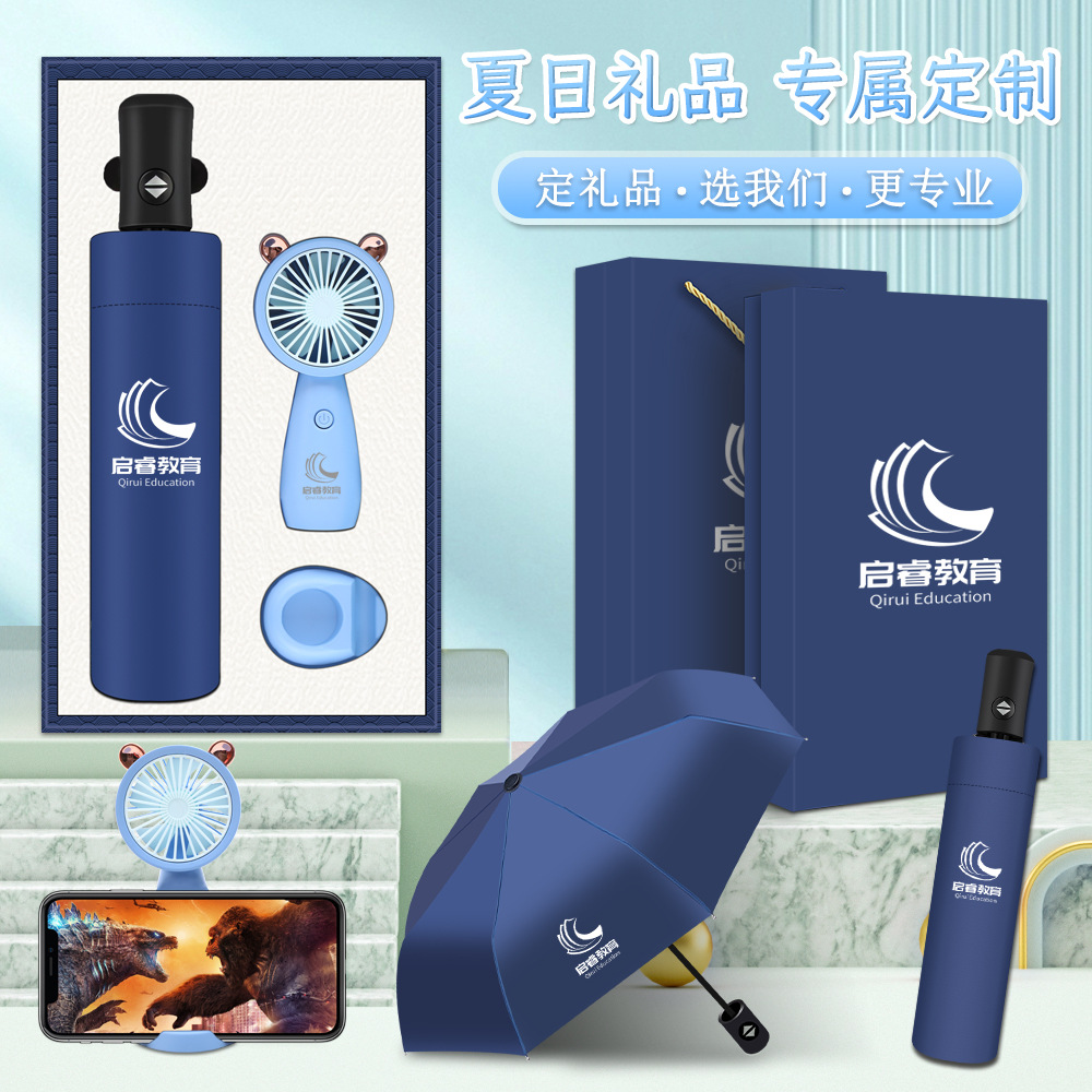 礼品/文创/打火机/拉菲草/保温杯套装细节图