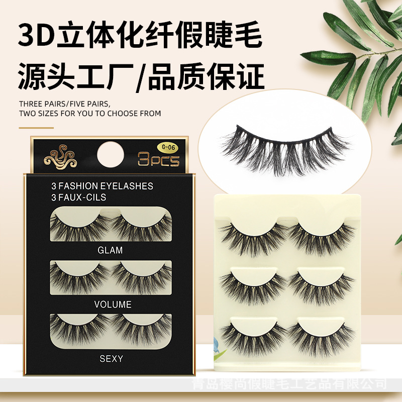 3对装/自然假睫毛凌产品图