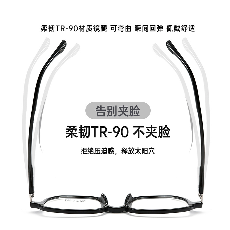 眼镜/近视眼镜/杂款墨镜/黑框防蓝光/近视眼镜眼镜细节图