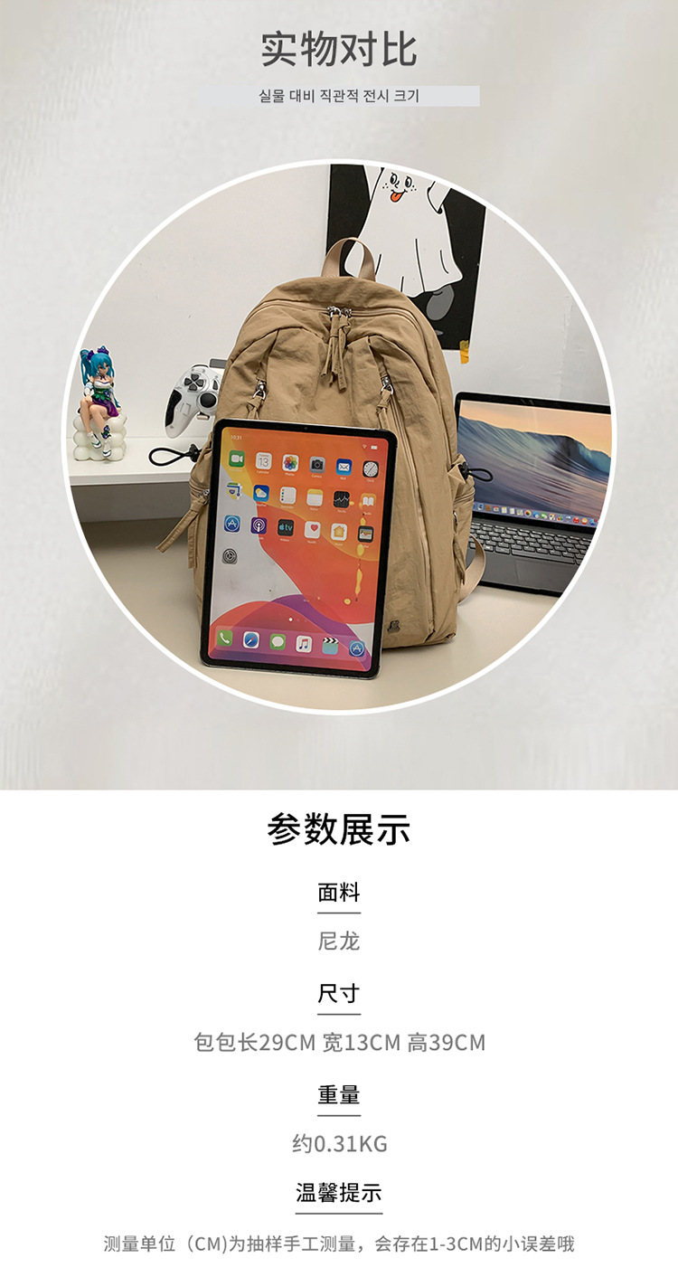 Female lightweight backpack for junior and senior high school students, Japanese-style casual schoolbag. Female college students, simple solid-color backpack. Female school style pic 4