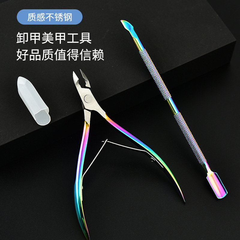Stainless steel dead skin scissors 0708 set for removing toenails, dead skin and barbs, nail art tools and supplies shanilak Item Picture