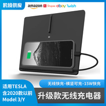 Applicable to Tesla Model3/Y wireless charger 2 generation 10W/15W fast charging car charger charging board