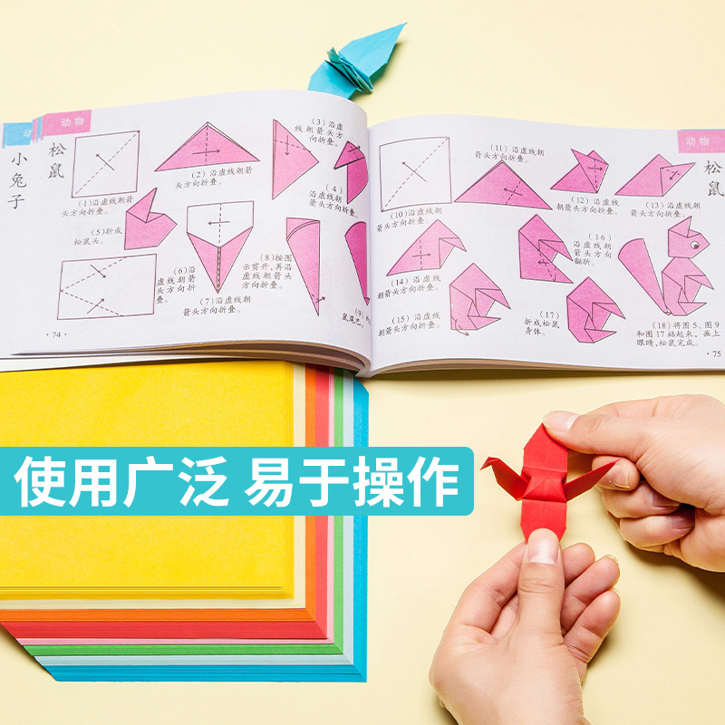 Children's special square colored paper-cutting mixed with 10 colors, 100 pieces of painting colored paper, kindergarten art handmade origami Application Scenario