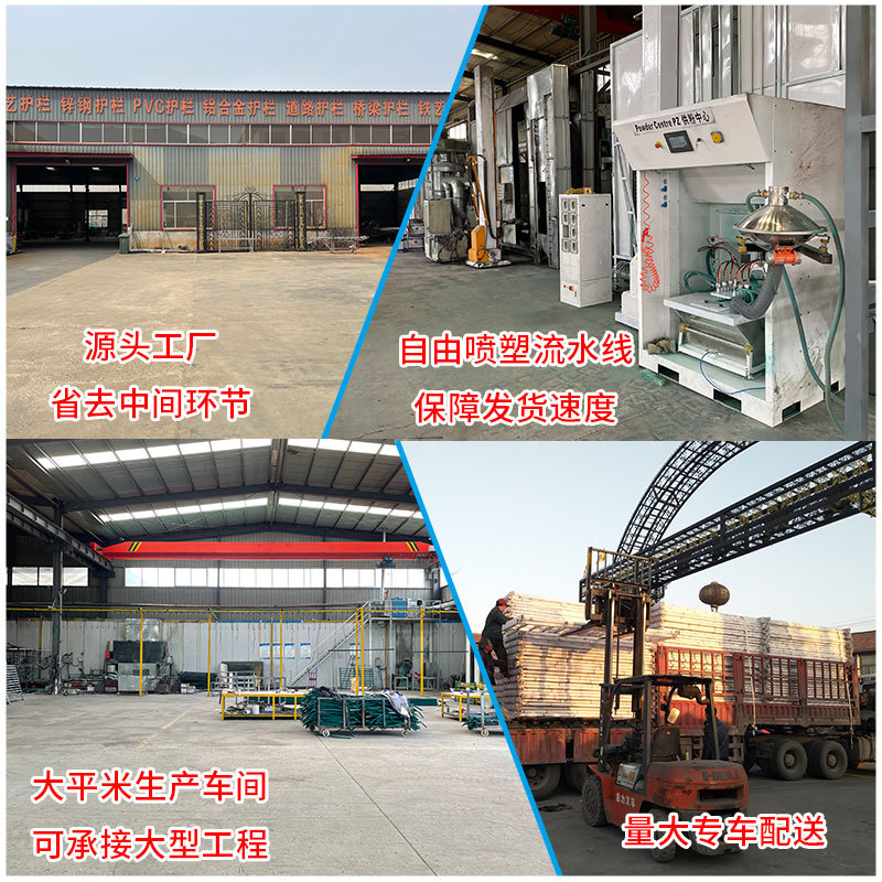 防护栏实物图