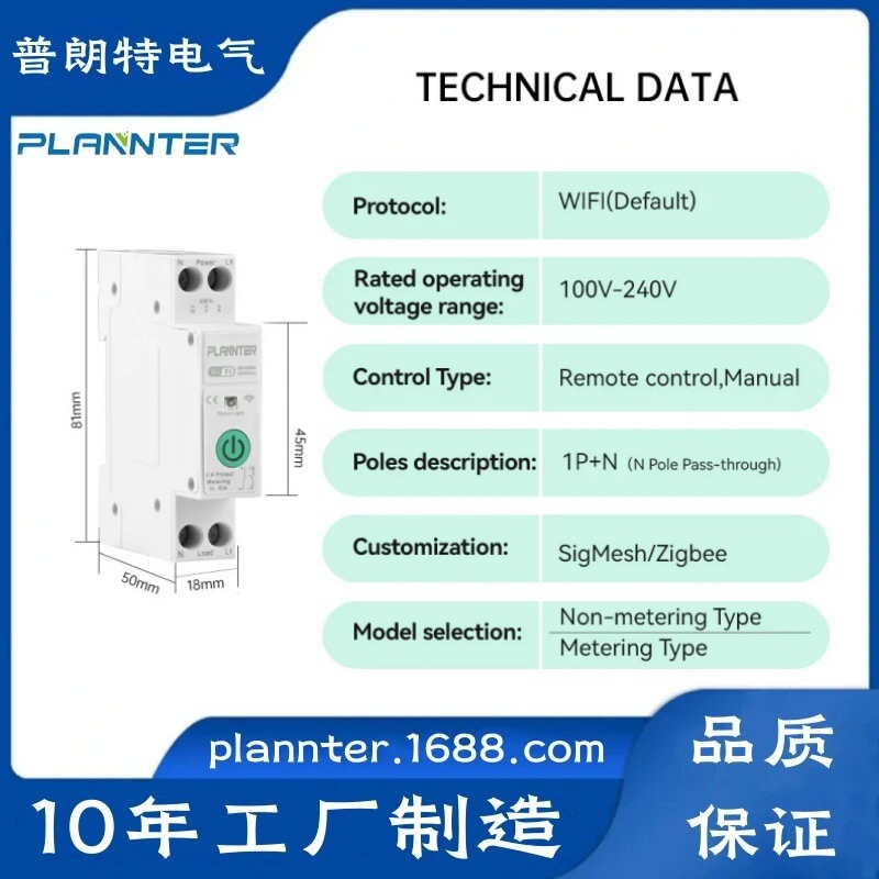 微型断路器（小型断路器）实物图