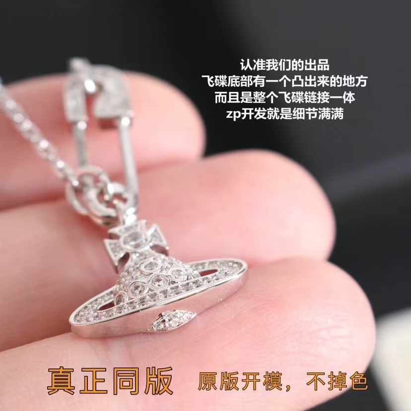 【 Cabinet Quality 】 vivienne Full Diamond brooch chain Saturn Necklace for Women, Paperclip collarbone chain Specification image