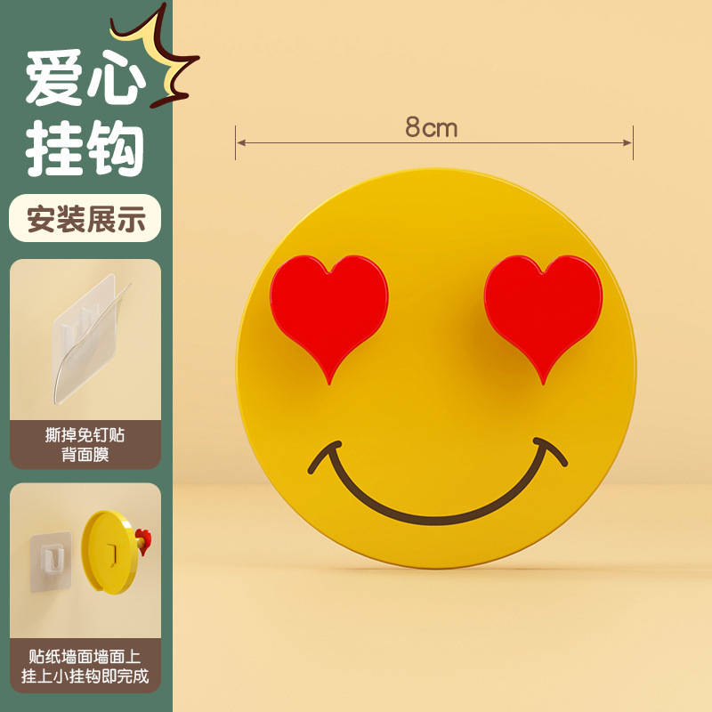 新款表情包爱白底实物图