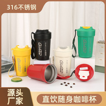 Summer cooling octagon coffee cup outdoor portable cup 316 stainless steel thermos cup gift cup customized
