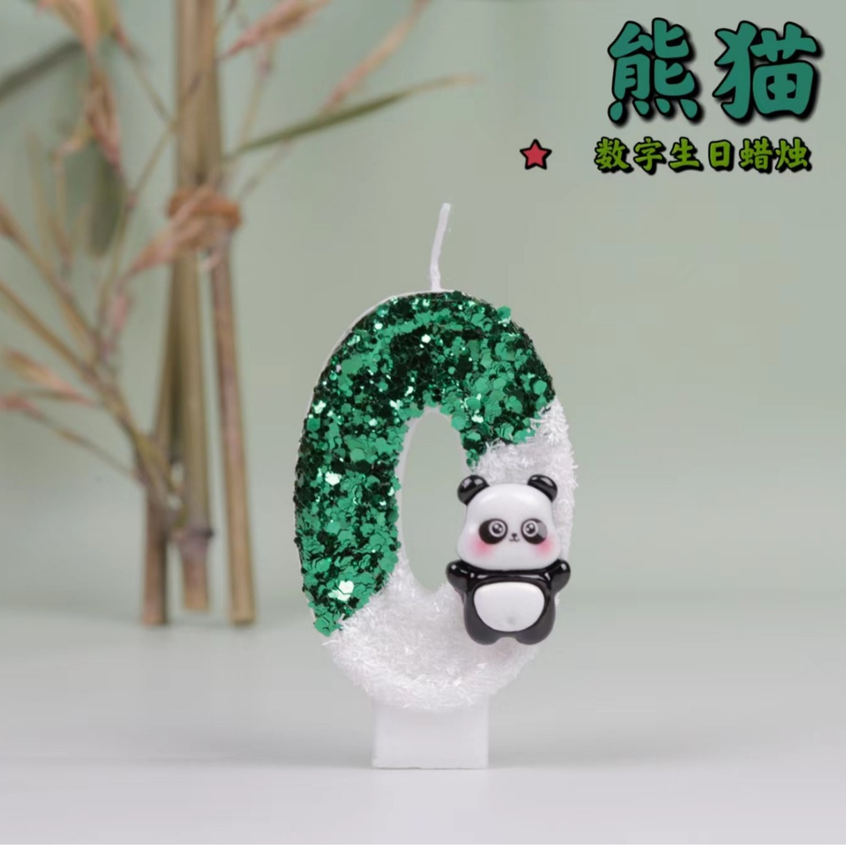 Wholesale new digital candles, cute panda birthday cake, party candles, best-selling items on AliExpress and Amazon