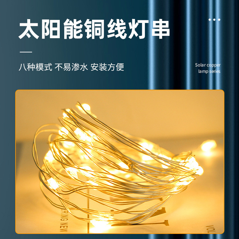 LED太阳能产品图