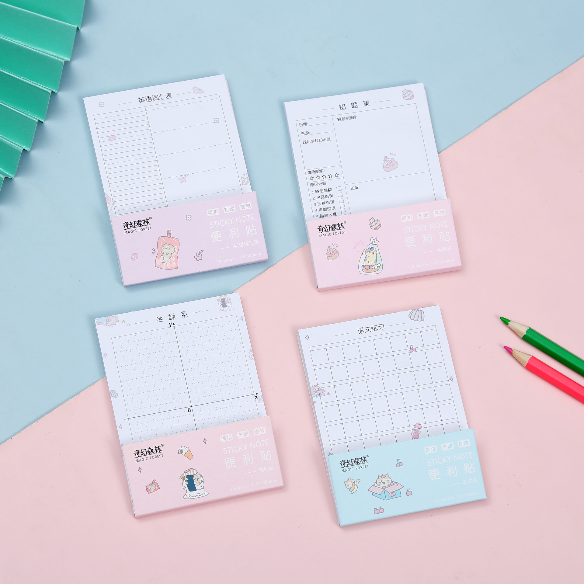 Creative sticky notes, student cartoon notepad, cute note paper, tear-off pocket with horizontal lines, small memo book Specification image