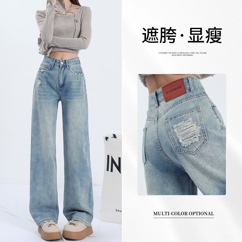 稚橘#磨破后口袋设计感窄版阔腿牛仔裤女高腰宽松显瘦百搭直筒裤