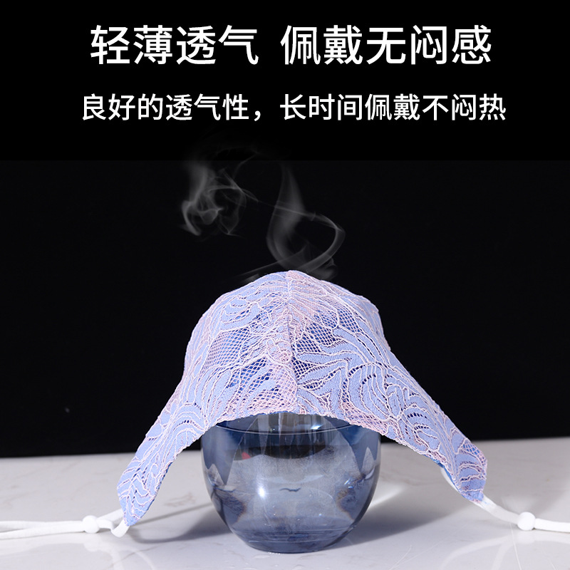 South Korea's new cross-border fashion dust-proof lace thin cotton mask washable lace three-dimensional spring and summer mask Application Scenario