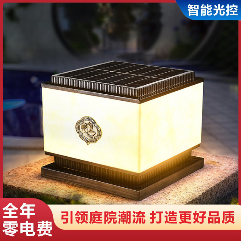 高端太阳能围墙柱头灯庭院别墅柱子门墩大门墙头顶灯户外防水新中