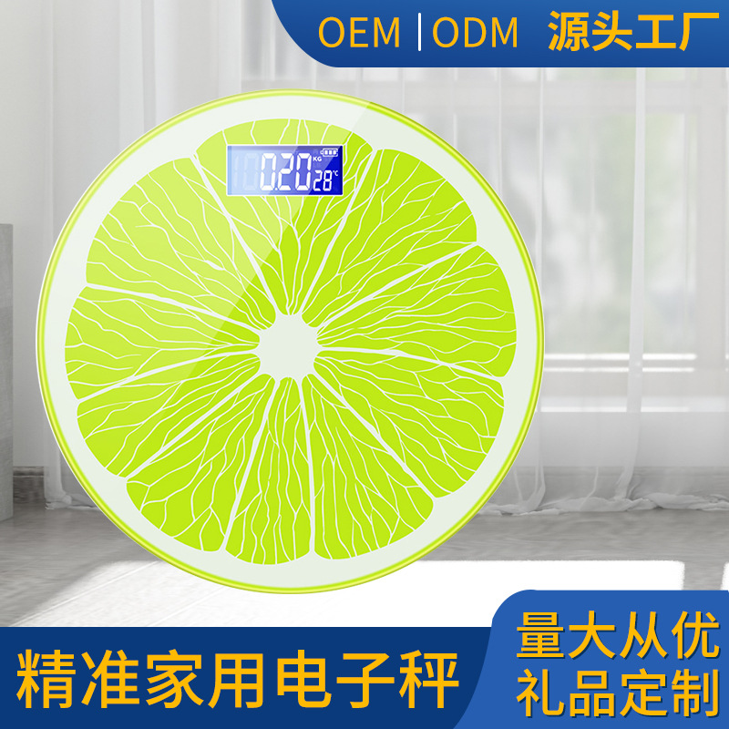 Comai electronic scale 28 lemon scale Human body weight scale can print logo human body weight electronic scale