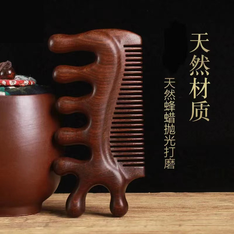 檀木按摩梳子多功能经络梳脱发头疗养生刮痧眼部疲劳舒缓家用批发