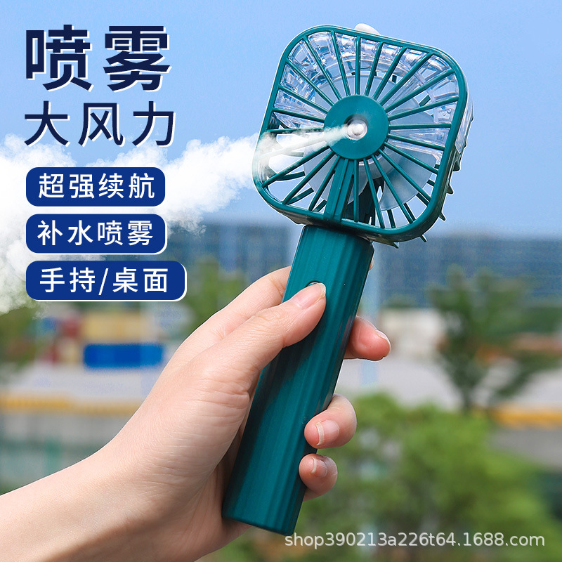 Convenient Square Air Conditioning Side Usb Handheld Small Fan Desktop Portable Portable Outdoor Student Dormitory Water Supply details Picture