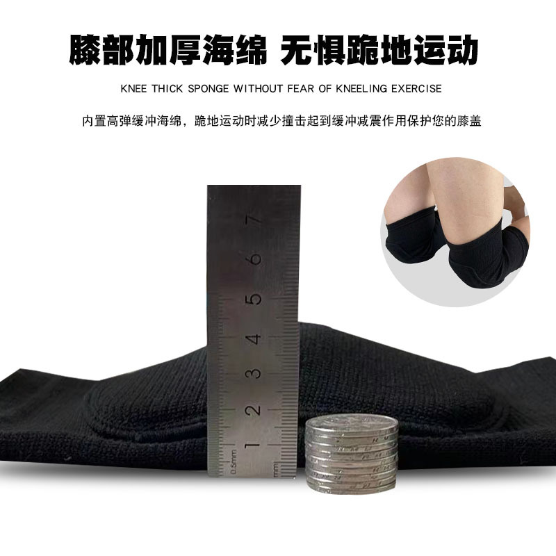 Manufacturers Wholesale Sports Basketball Thickened Sponge Anti-Collision Knee Pads Dance Knitting Kneeling Children Dance Knee Pads details Picture