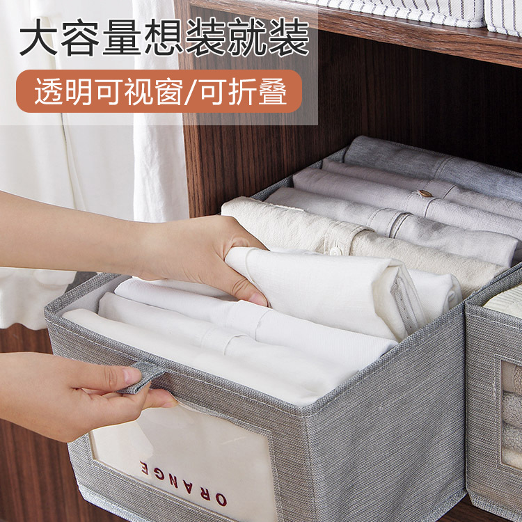Harmless cloth storage box Foldable storage box cloakroom storage box drawer type lidless storage box wholesale details Picture