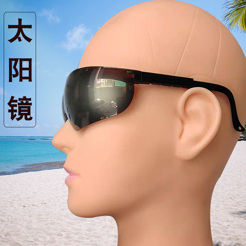 太阳镜批发 夏天男女通用款护目镜防冲击防紫外线防晒 太阳眼镜