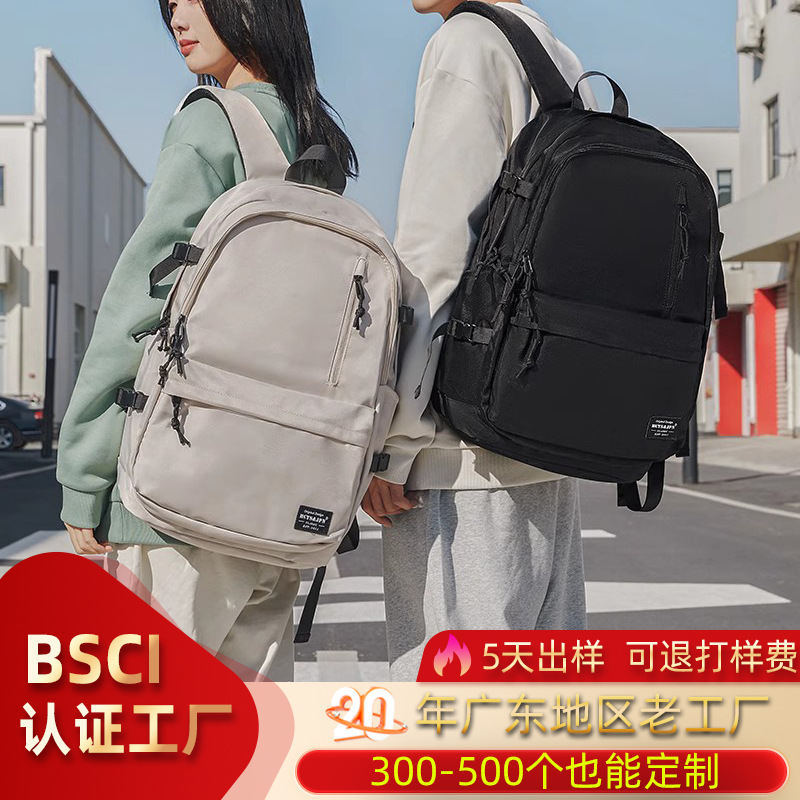 双肩包女通勤上班电脑背包男旅游登山包大容量书包休闲旅行