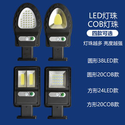 Solar sensor lights, outdoor garden lights, mini garden street lamps, household LED wall lamps, and new security lights details Picture