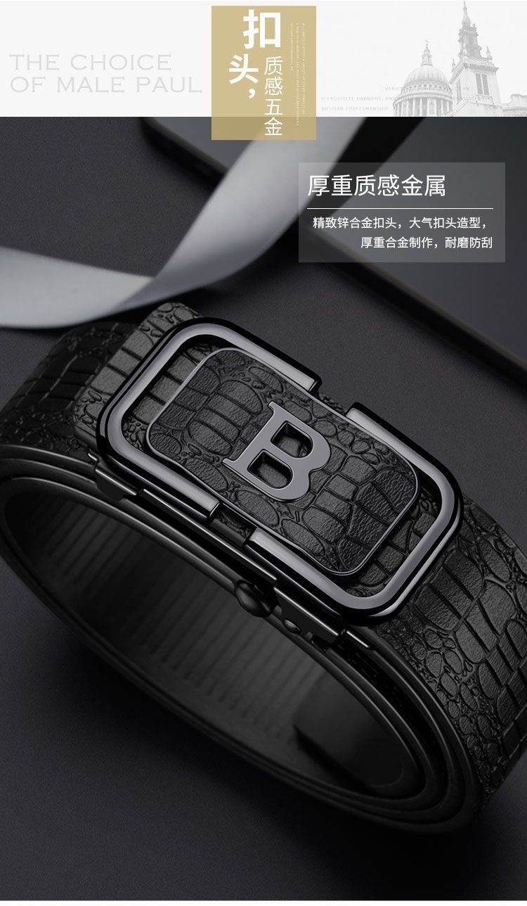 保罗新款B字母鳄鱼纹男士皮带自动扣内穿耐用腰带中青年百搭休闲详情7