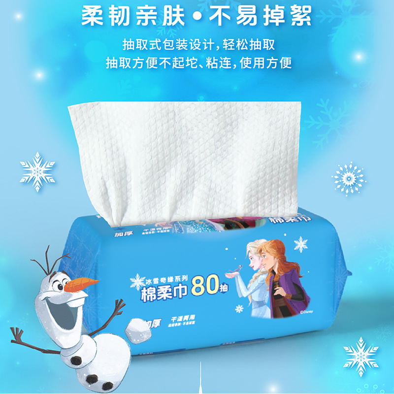 湿巾/纸巾/湿纸巾/湿巾湿纸巾/酒精湿巾细节图