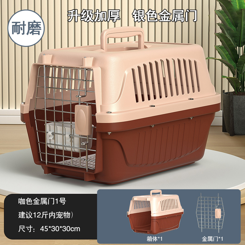 Wholesale of pet air cargo boxes, portable cat travel capsules, cat bags, dog cages, large and small dog transportation air cargo boxes details Picture