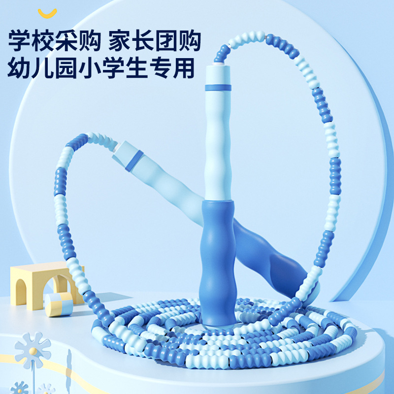 竹节跳绳批发儿童小学生幼儿园初学体育中考专用软珠不打结竹节绳