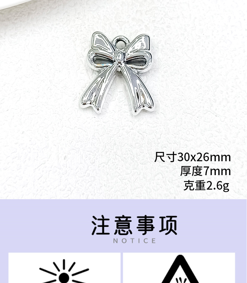 高品质不褪色环保UV电镀领结蝴蝶结吊坠跨境热销项链耳饰饰品配件详情8