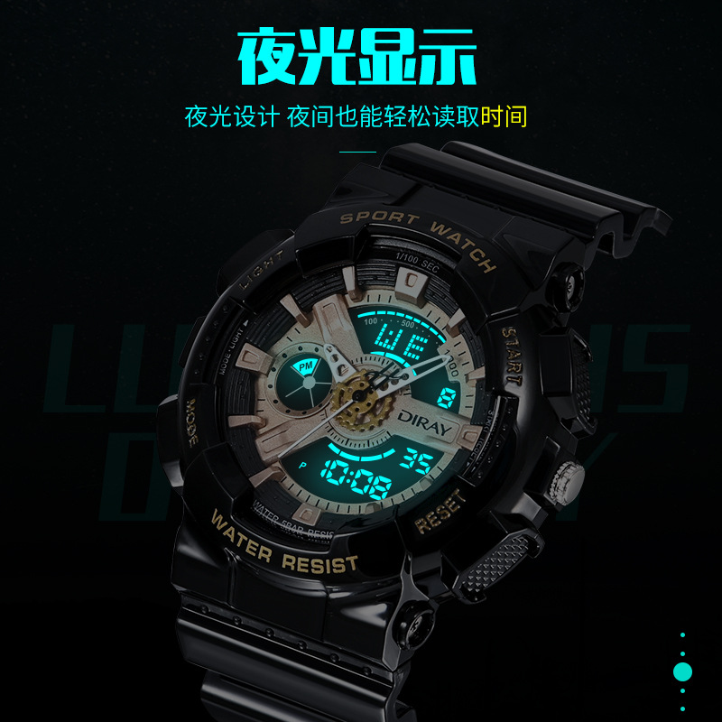 The new trendy mountaineering dual-movement youth sports three-layer waterproof multi-functional electronic watch for men from Derui Gong Application Scenario