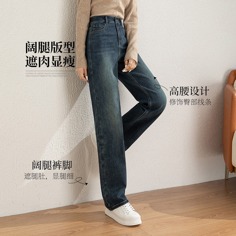女裤牛仔/牛仔裤/尾货/新塘牛仔裤阔腿裤女/裤子产品图