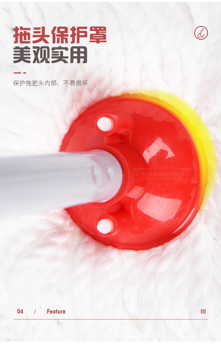 LIAO传统家用超细纤维水拖干湿两用棉纱墩布老式拖布拧水拖把日用百货家务清洁用品详情7
