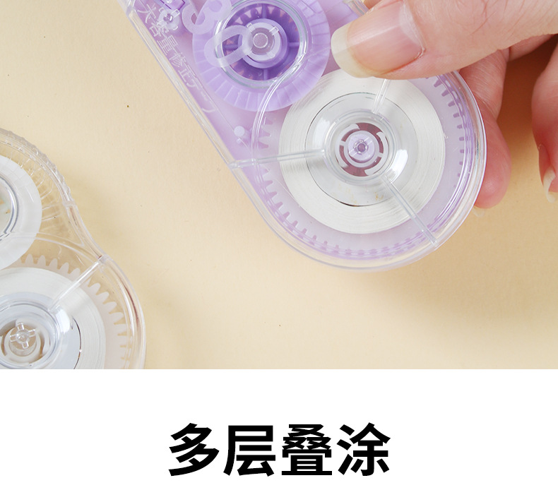 修正带大容量涂改错带高颜值大容量小学生专用顺滑静音耐防摔ins详情10