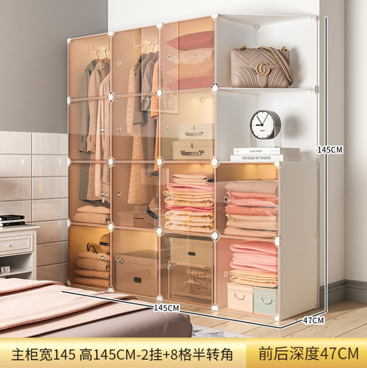 简易衣柜