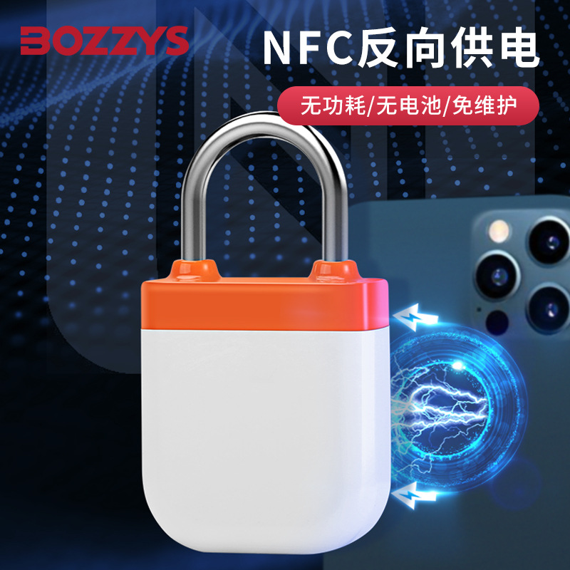 NFC无源锁电力基站物流锁APP远程授权开锁记录查询智能锁挂锁批发