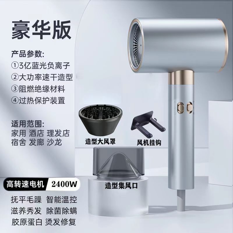 Genuine hair dryer, electric, high-power, household, silent hair dryer, wind-powered, quick-drying, negative ion hair care hair dryer Application Scenario