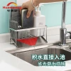 304 stainless steel sink, sponge, rag, draining rack, kitchenware, countertop, multi-functional storage rack, cross-border Specification image