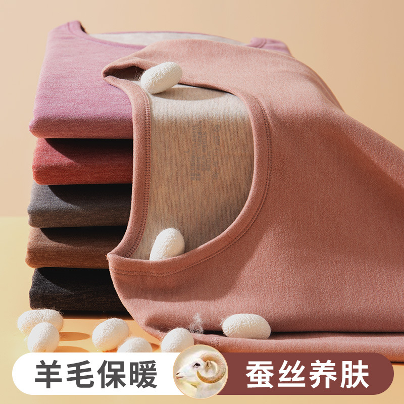 羊毛蚕丝无痕保暖内衣德绒套装女士批发肌底保暖衣ab秋衣秋裤男款