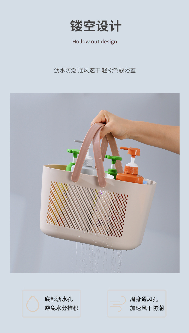颜色可选手提塑料篮子洗澡蓝沐浴篮浴室洗浴篮收纳筐子小篮子浴筐详情19