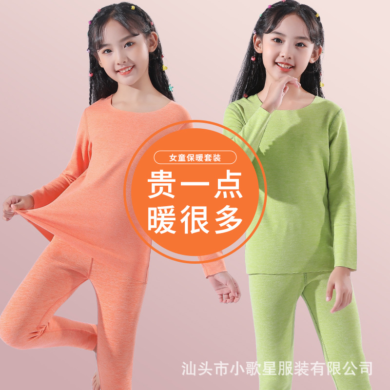 儿童德绒保暖细节图