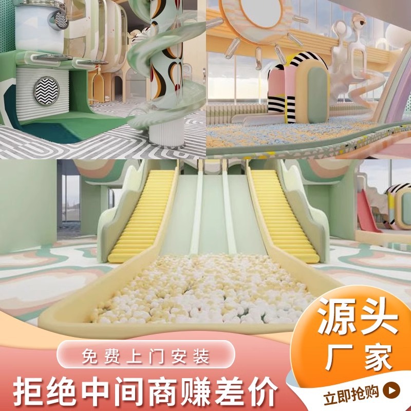 Naughty Castle children's playground equipment Large and small parent-child theme restaurant facilities Macaron candy wind full figure