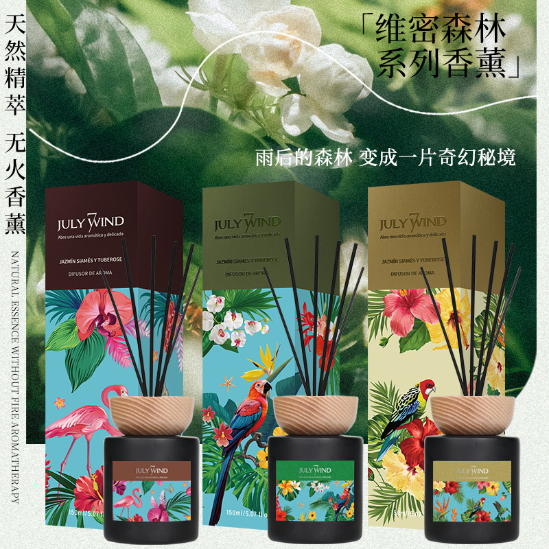 香熏实物图