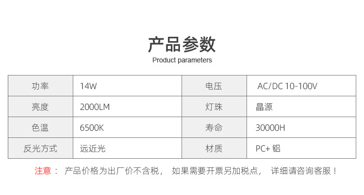 详情页套版-骷髅头转向灯黑色_02.jpg