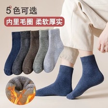 冬季加厚毛巾袜男士袜子加绒冬天中筒袜纯色毛圈袜保暖抗寒地板袜